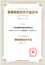 2021高新技術產(chǎn)品—動易SmartEduPortal 智慧教育門戶云軟件V1.0 